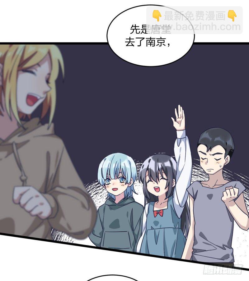 你赢了我就答应你-第94话