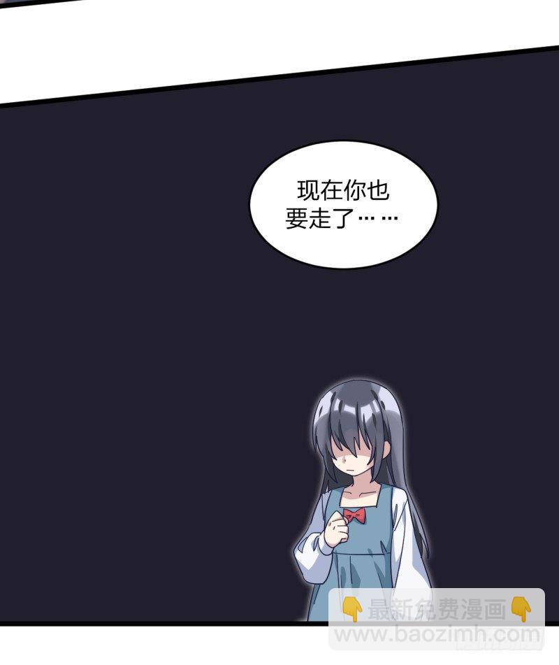 你赢了我就答应你-第94话