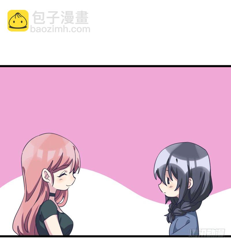 是我们的事儿(1/2)-第96话