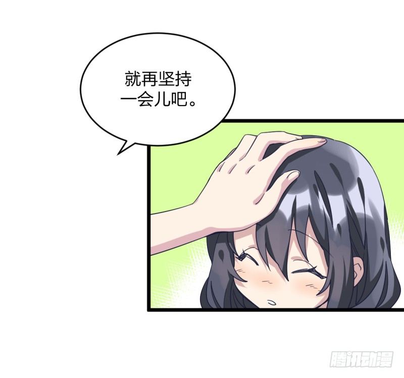 是我们的事儿(1/2)-第96话