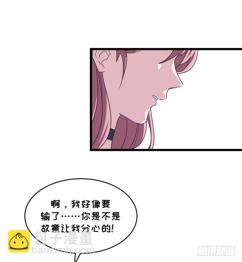 是我们的事儿(1/2)-第96话