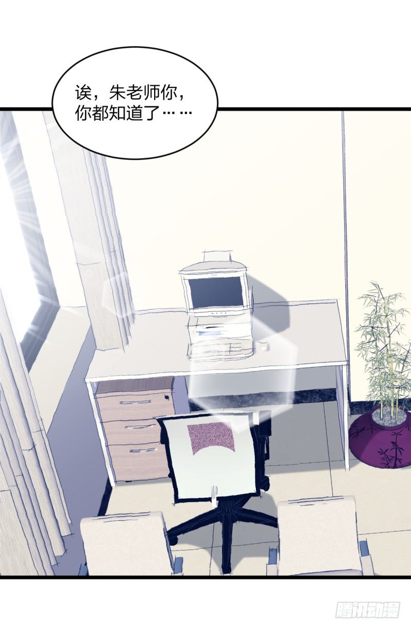 是我们的事儿(1/2)-第96话