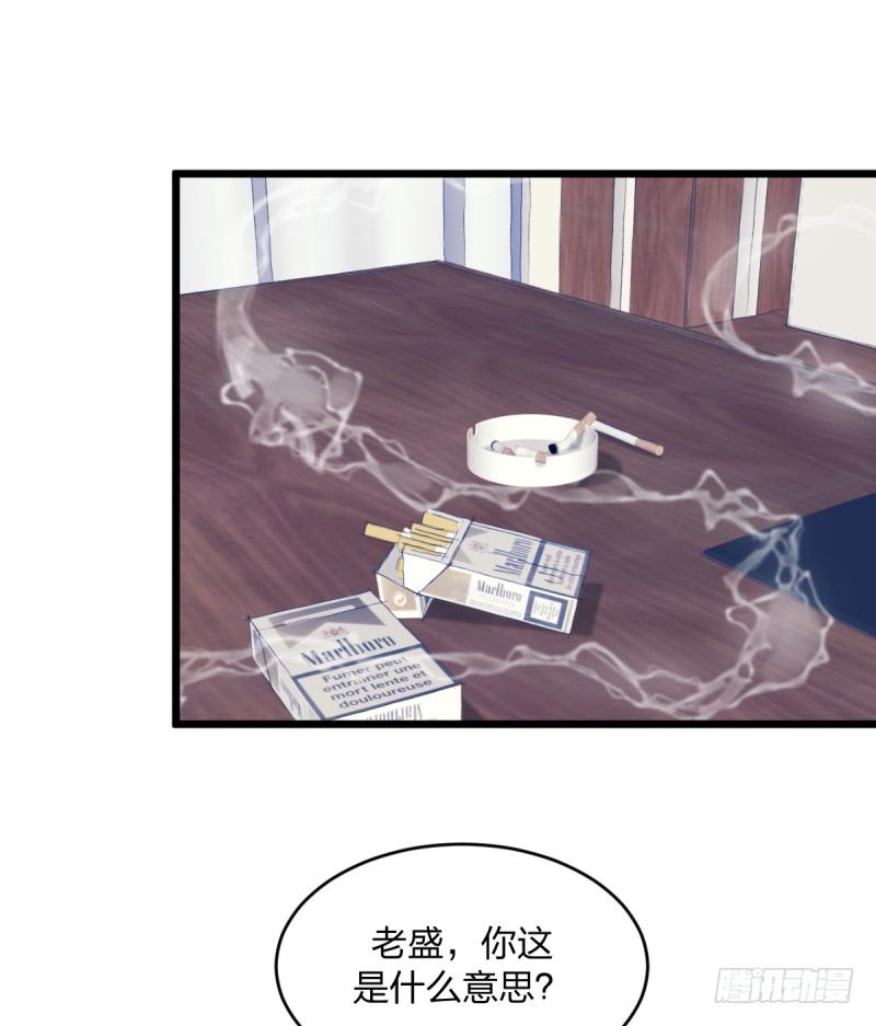 是我们的事儿(1/2)-第96话