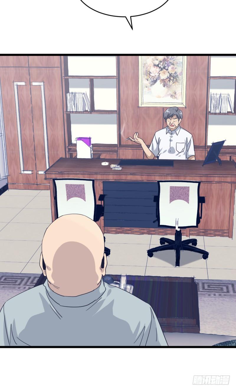 是我们的事儿(1/2)-第96话