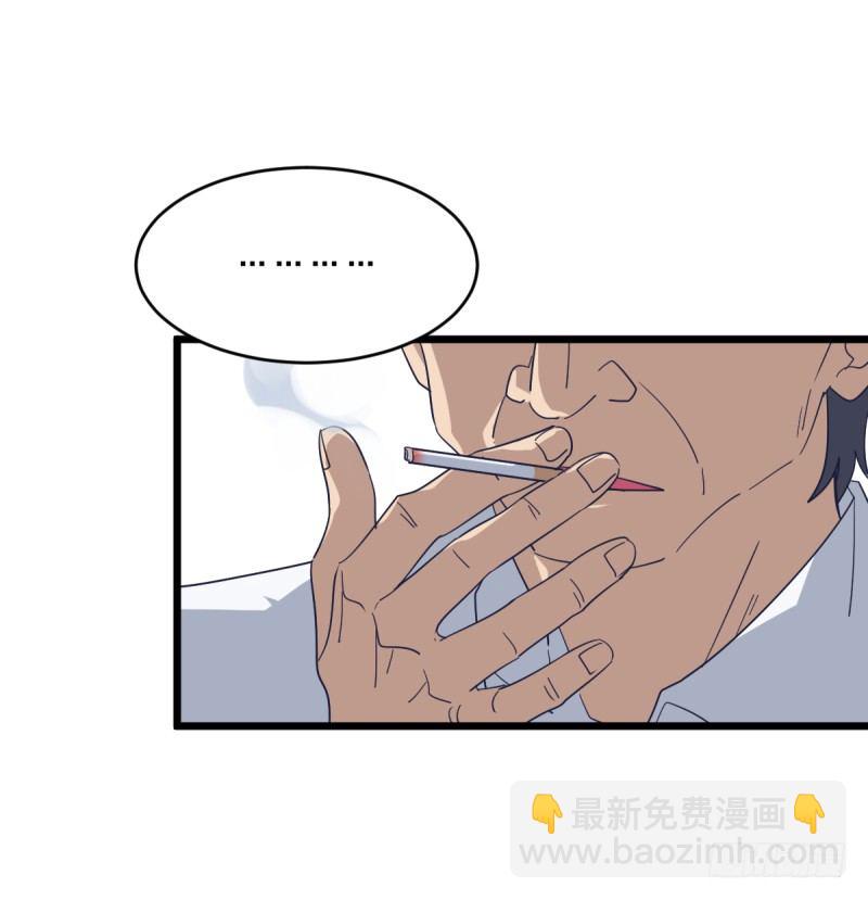 是我们的事儿(1/2)-第96话