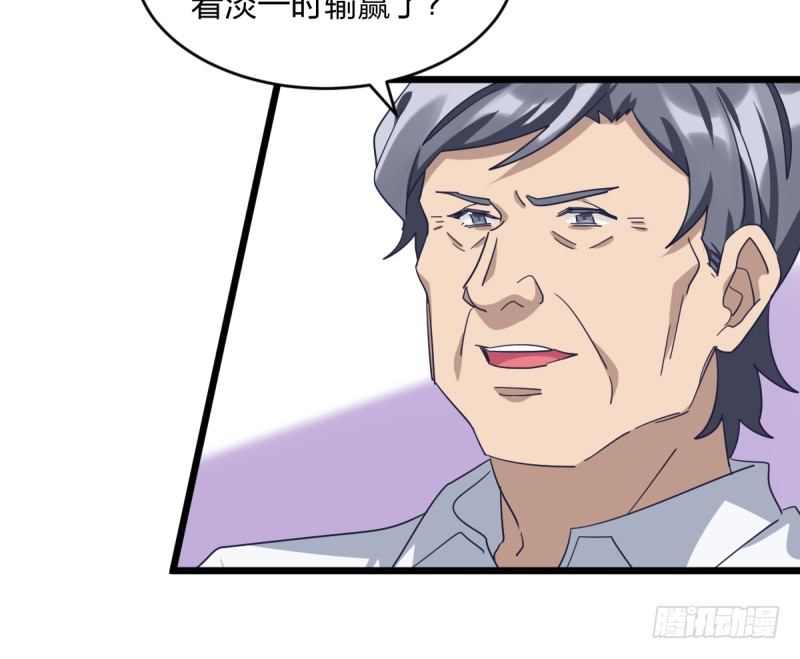 是我们的事儿(1/2)-第96话