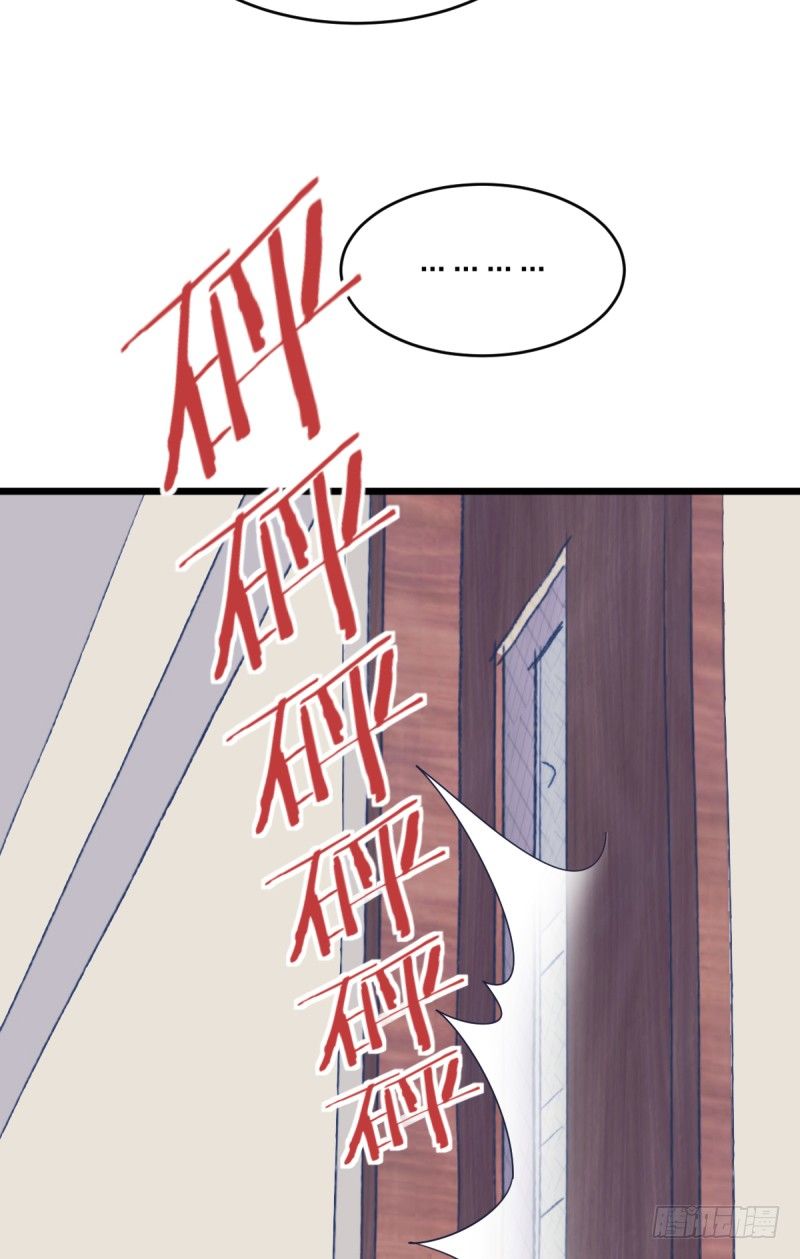 是我们的事儿(1/2)-第96话