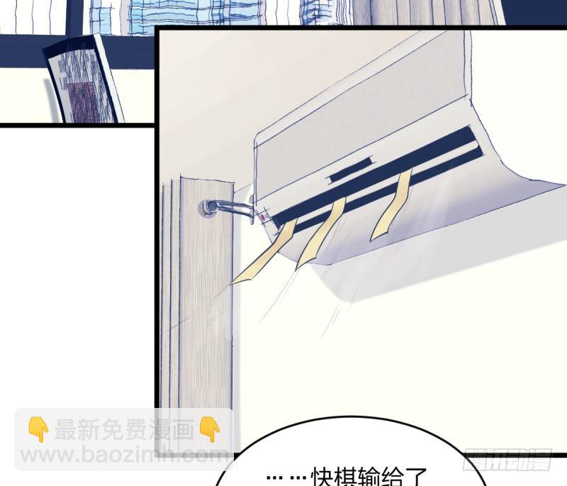 是我们的事儿(1/2)-第96话