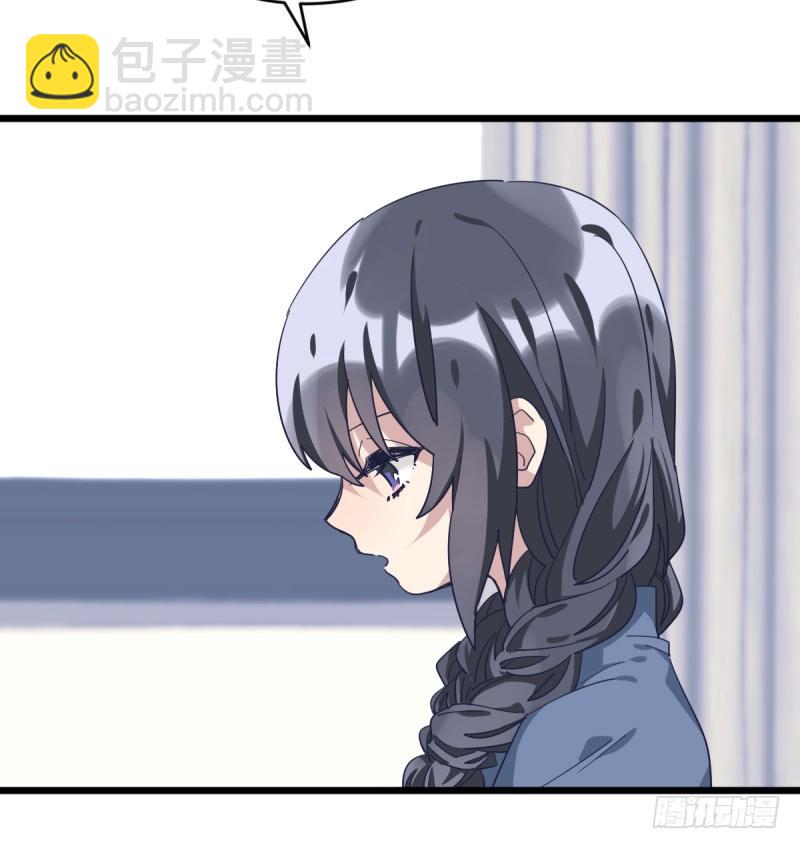 是我们的事儿(1/2)-第96话