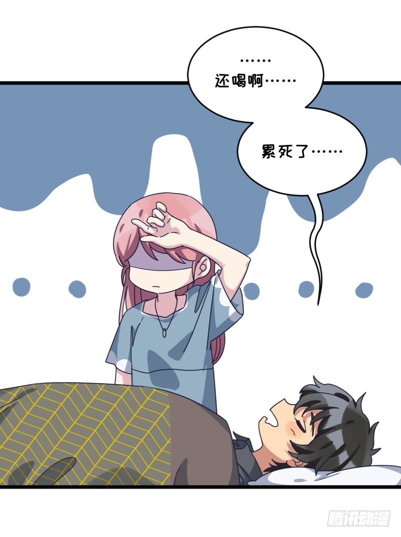 瑞雯，怎么办-第100话