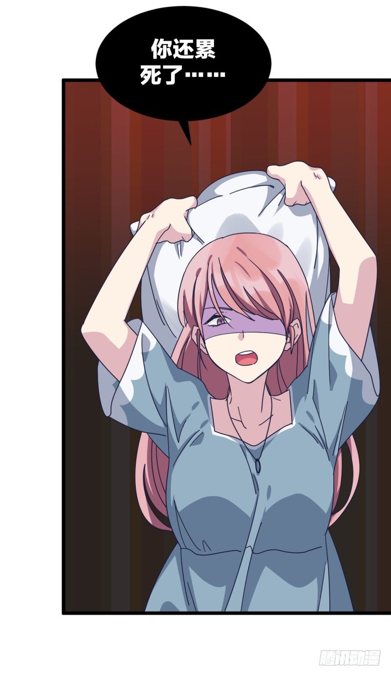 瑞雯，怎么办-第100话