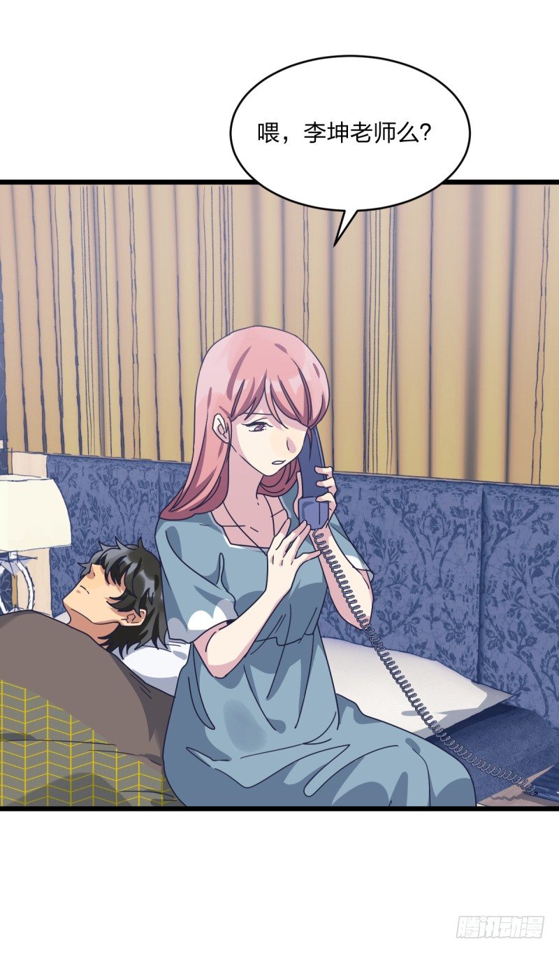 瑞雯，怎么办-第100话