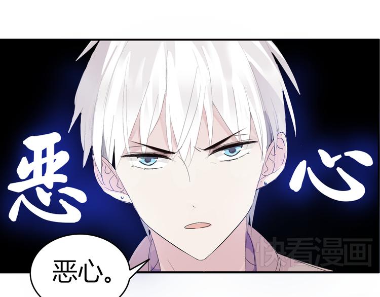 女巨人也要談戀愛 - 第1話 我同意你喜歡我了麼？(1/3) - 1