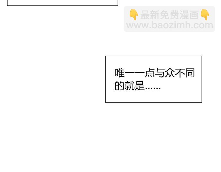 女巨人也要談戀愛 - 第1話 我同意你喜歡我了麼？(1/3) - 5