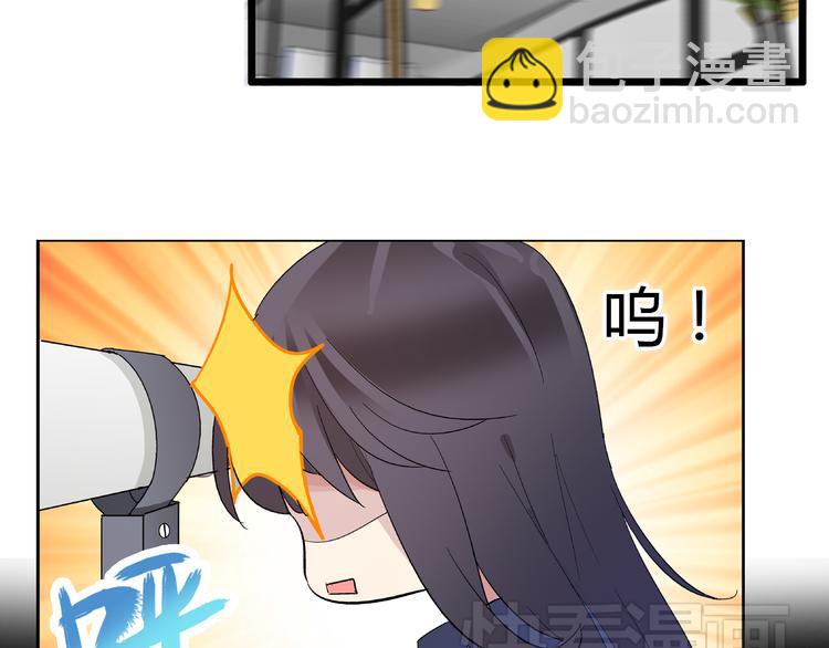 女巨人也要談戀愛 - 第1話 我同意你喜歡我了麼？(1/3) - 3