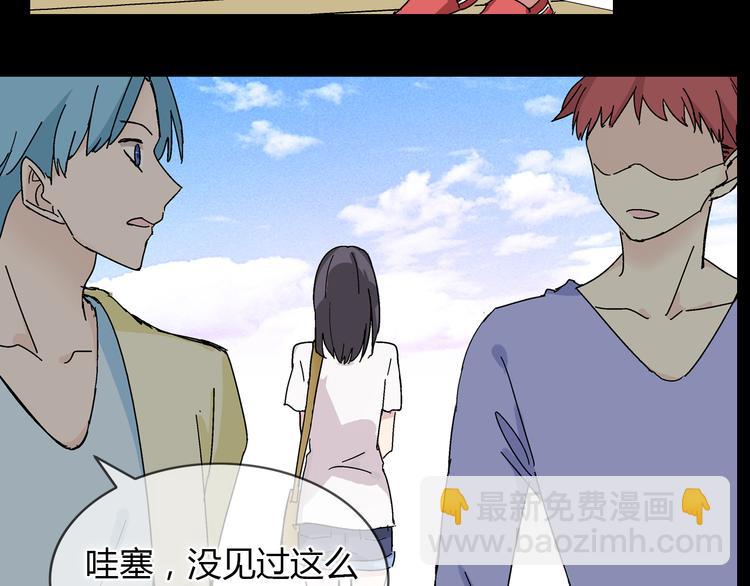 女巨人也要談戀愛 - 第1話 我同意你喜歡我了麼？(1/3) - 7