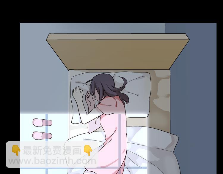 女巨人也要談戀愛 - 第1話 我同意你喜歡我了麼？(1/3) - 1