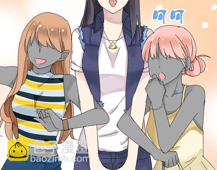 女巨人也要談戀愛 - 第1話 我同意你喜歡我了麼？(1/3) - 7