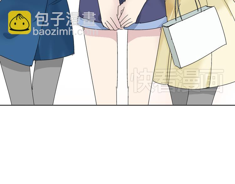 女巨人也要談戀愛 - 第1話 我同意你喜歡我了麼？(1/3) - 8