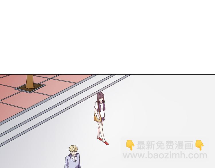 女巨人也要談戀愛 - 第1話 我同意你喜歡我了麼？(1/3) - 2