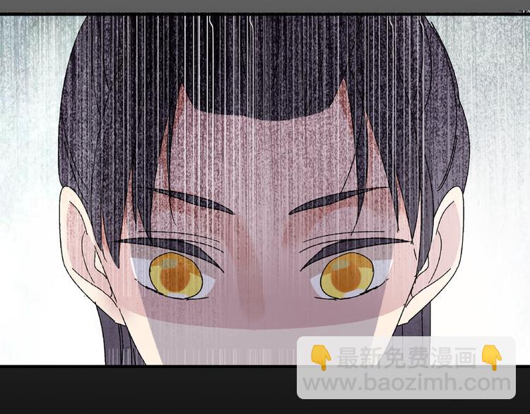 女巨人也要談戀愛 - 第1話 我同意你喜歡我了麼？(1/3) - 4