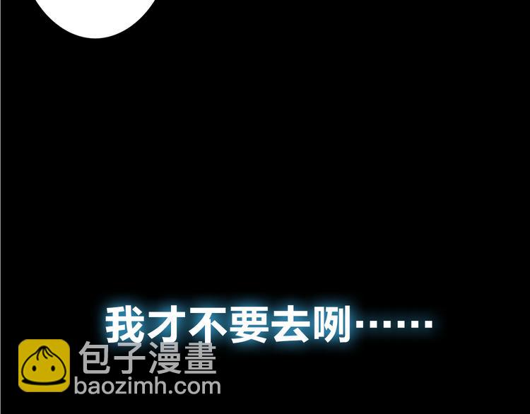 女巨人也要談戀愛 - 第1話 我同意你喜歡我了麼？(2/3) - 3