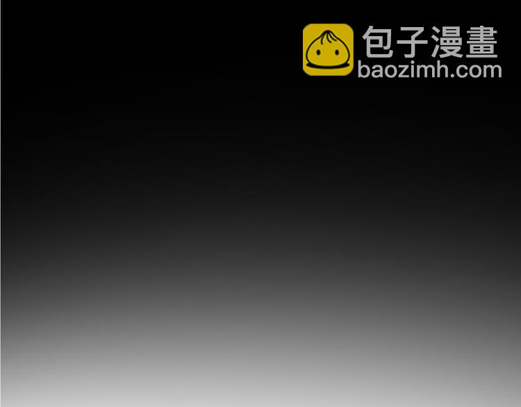 女巨人也要談戀愛 - 第1話 我同意你喜歡我了麼？(2/3) - 4