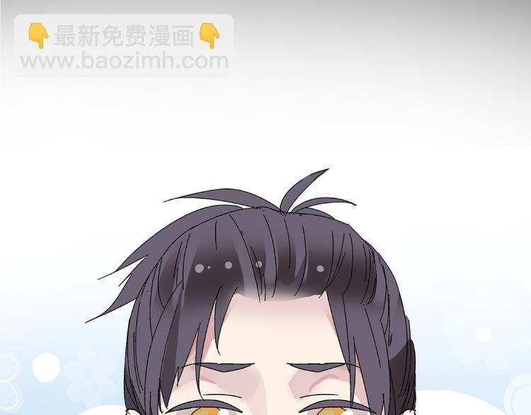 女巨人也要談戀愛 - 第1話 我同意你喜歡我了麼？(2/3) - 5