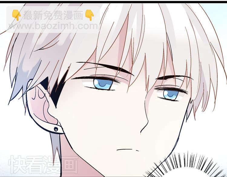 女巨人也要談戀愛 - 第1話 我同意你喜歡我了麼？(2/3) - 2