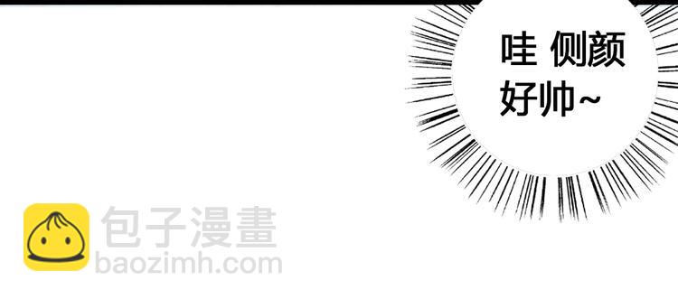 女巨人也要談戀愛 - 第1話 我同意你喜歡我了麼？(2/3) - 3