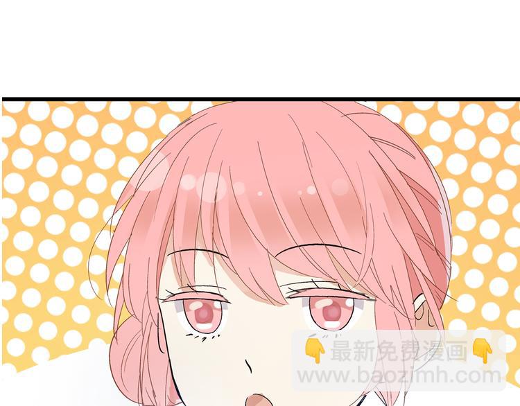 女巨人也要談戀愛 - 第1話 我同意你喜歡我了麼？(2/3) - 4