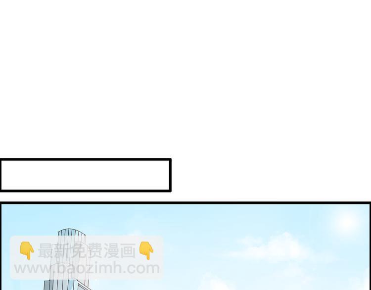 女巨人也要談戀愛 - 第1話 我同意你喜歡我了麼？(1/3) - 8