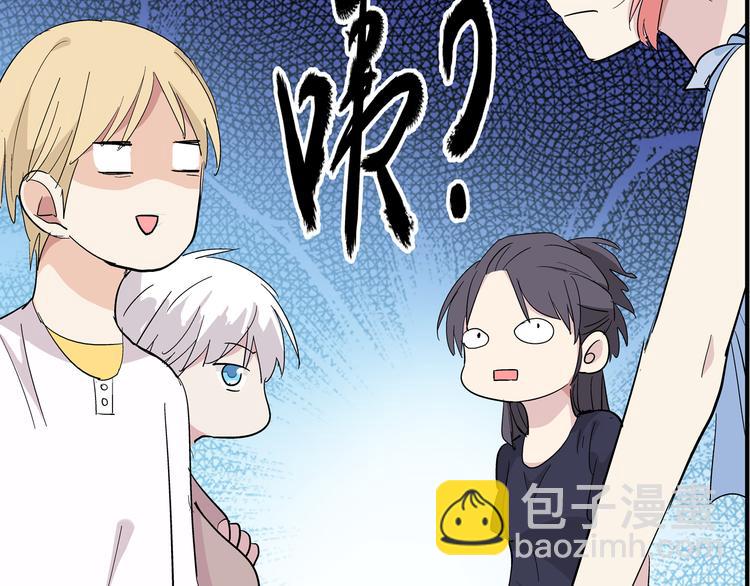 女巨人也要談戀愛 - 第1話 我同意你喜歡我了麼？(2/3) - 2