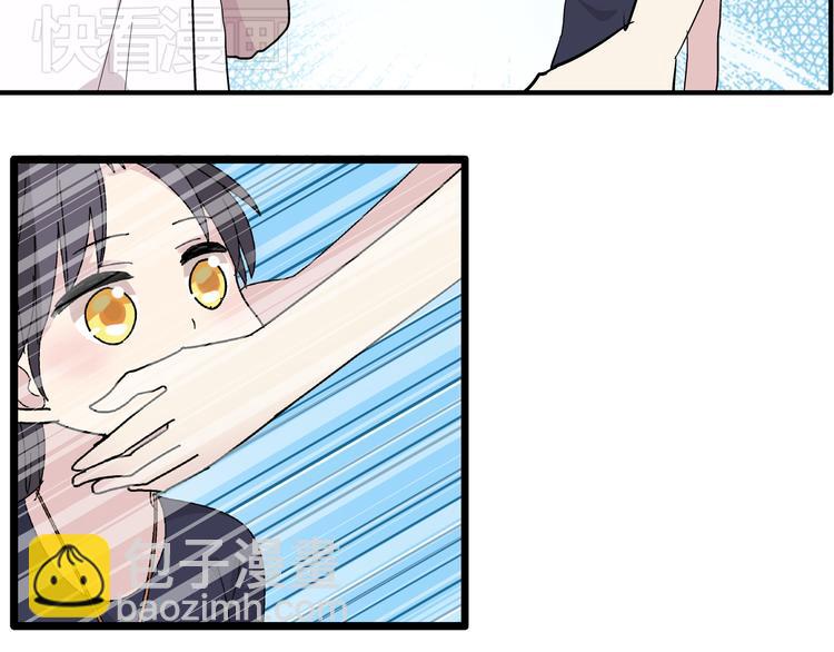 女巨人也要談戀愛 - 第1話 我同意你喜歡我了麼？(2/3) - 3