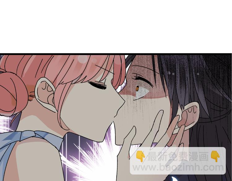 女巨人也要談戀愛 - 第1話 我同意你喜歡我了麼？(2/3) - 4