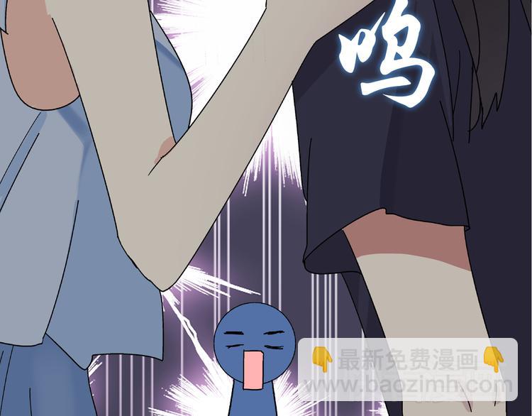 女巨人也要談戀愛 - 第1話 我同意你喜歡我了麼？(2/3) - 5