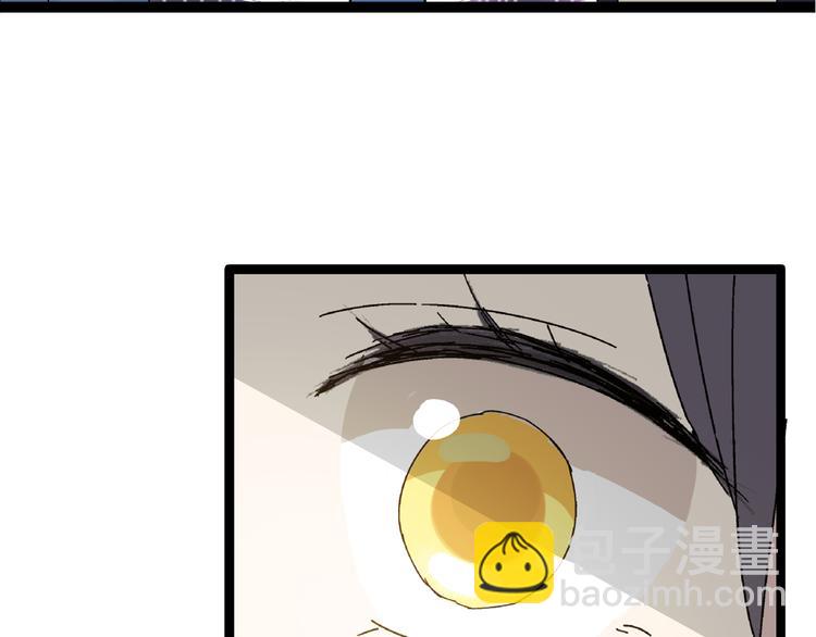 女巨人也要談戀愛 - 第1話 我同意你喜歡我了麼？(2/3) - 6