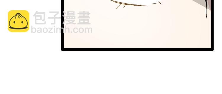 女巨人也要談戀愛 - 第1話 我同意你喜歡我了麼？(2/3) - 7