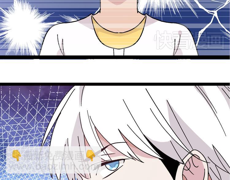 女巨人也要談戀愛 - 第1話 我同意你喜歡我了麼？(2/3) - 1