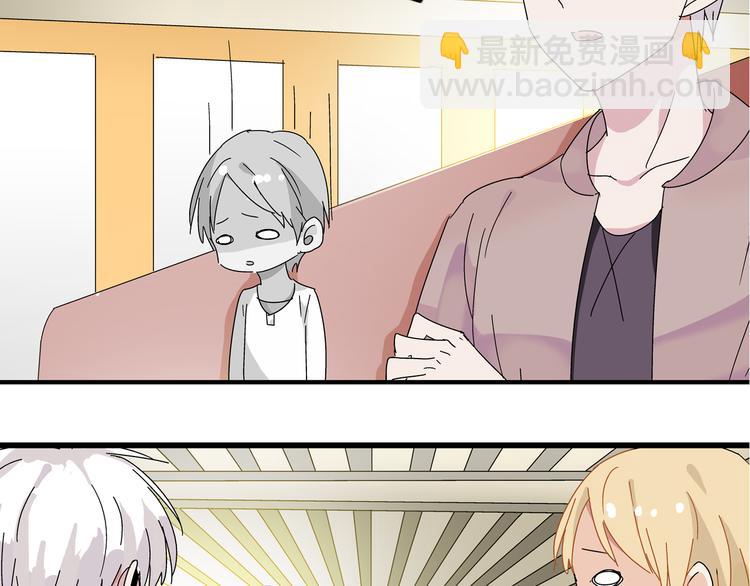 女巨人也要談戀愛 - 第1話 我同意你喜歡我了麼？(2/3) - 6