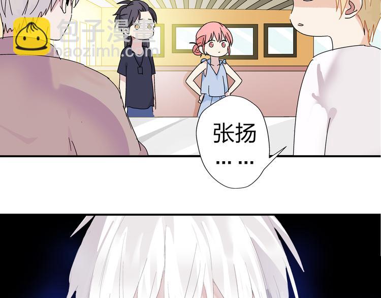 女巨人也要談戀愛 - 第1話 我同意你喜歡我了麼？(2/3) - 7