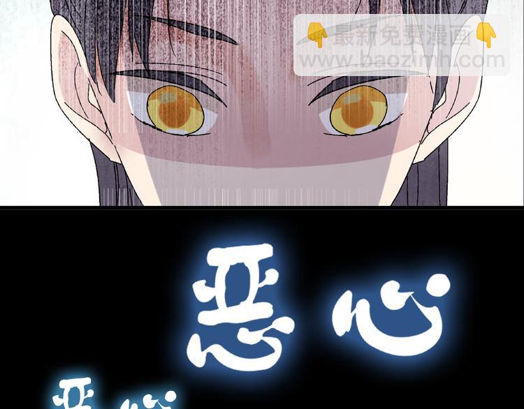 女巨人也要談戀愛 - 第1話 我同意你喜歡我了麼？(2/3) - 1