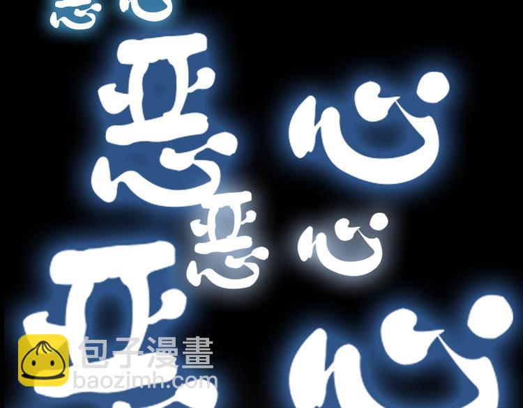 女巨人也要談戀愛 - 第1話 我同意你喜歡我了麼？(2/3) - 2