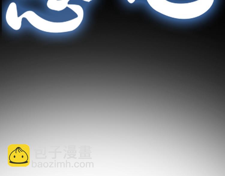 女巨人也要談戀愛 - 第1話 我同意你喜歡我了麼？(2/3) - 3