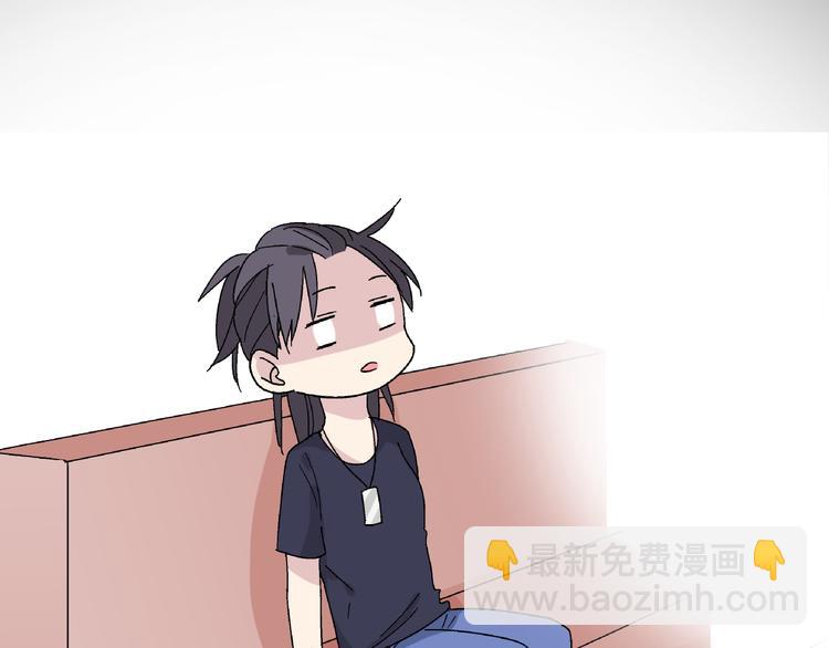 女巨人也要談戀愛 - 第1話 我同意你喜歡我了麼？(2/3) - 4