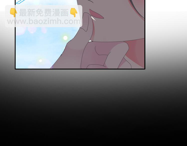 女巨人也要談戀愛 - 第96話 又起波瀾(1/2) - 6