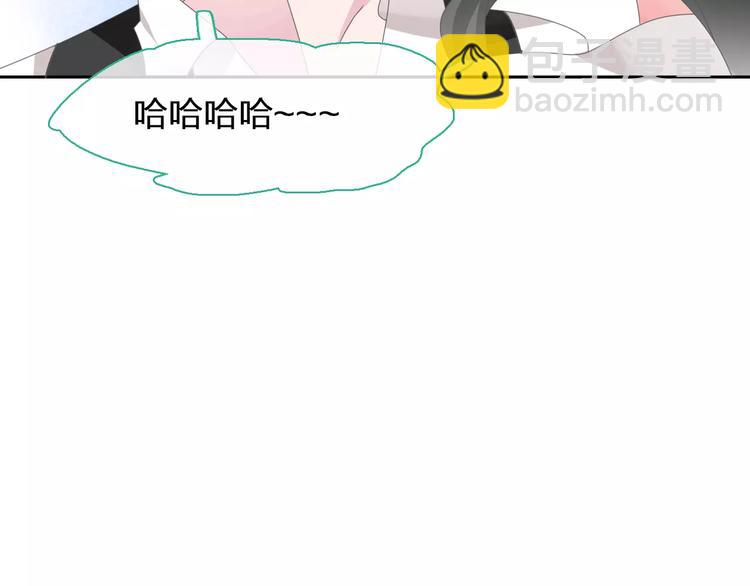 女巨人也要談戀愛 - 第96話 又起波瀾(1/2) - 8