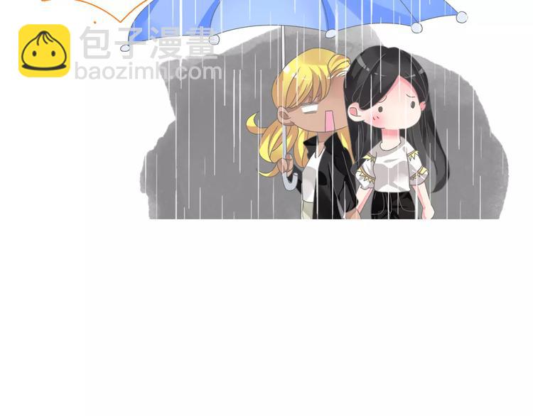 女巨人也要談戀愛 - 第96話 又起波瀾(1/2) - 5