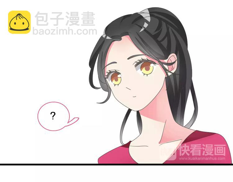 女巨人也要談戀愛 - 第96話 又起波瀾(2/2) - 3