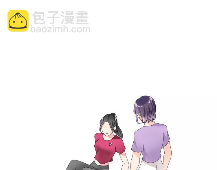 女巨人也要談戀愛 - 第96話 又起波瀾(2/2) - 4